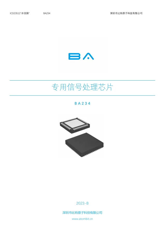 BA234 中文规格书