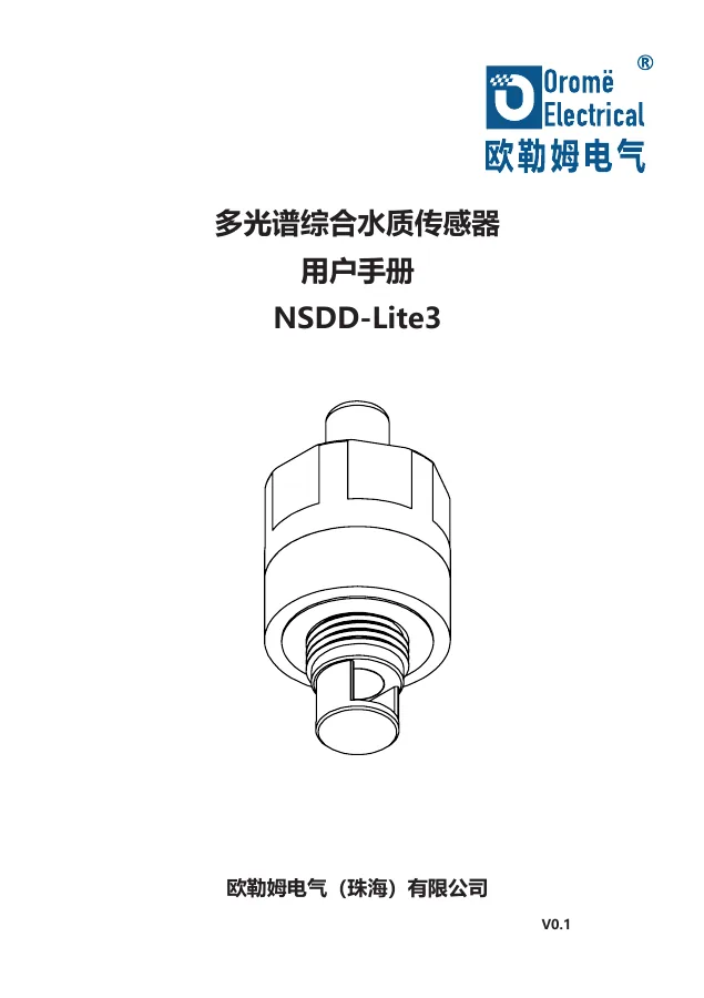 NSDD-Lite3 User Manual