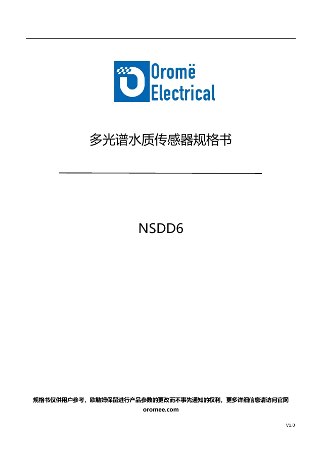 NSDD6 Technical Specification